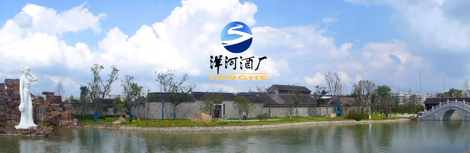 江蘇洋河酒廠股份有限公司門禁系統(tǒng)項(xiàng)目案例。